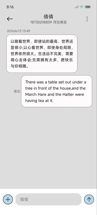 简约黑白拟态 - Screenshot 8