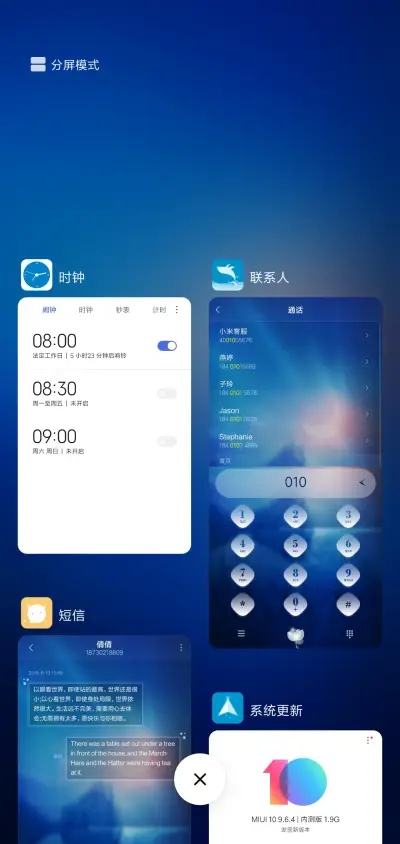 月颜 - Screenshot 4