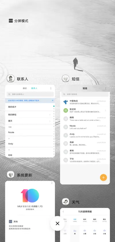 孤影 - Screenshot 4