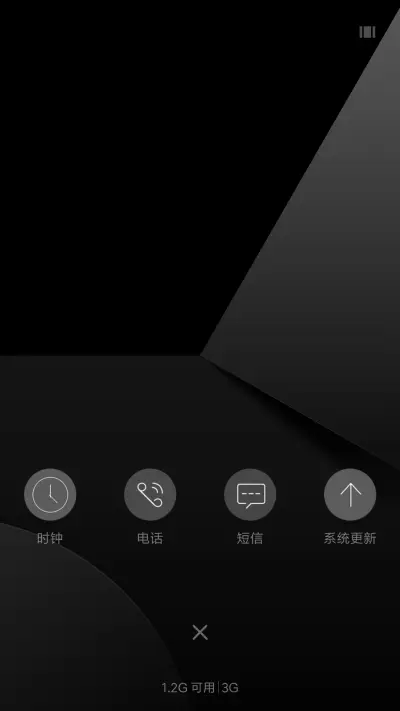 简线Pro - Screenshot 4