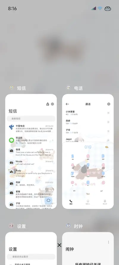 ins可爱腊肠小狗 - Screenshot 4