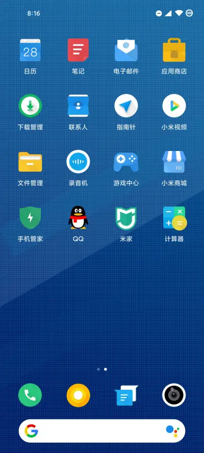 one O - Screenshot 4