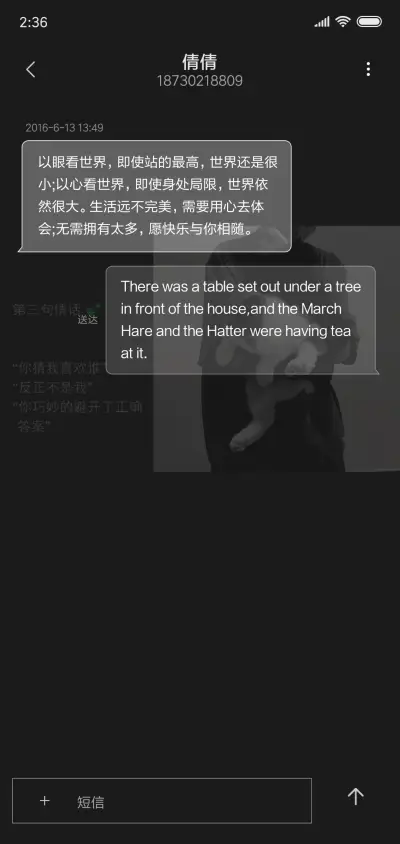 帅气小哥哥 - Screenshot 8