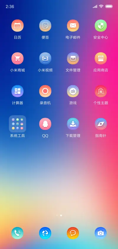MAX - Screenshot 3