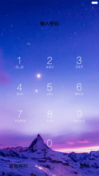 兰山（好评返现+精致图标+完美锁屏） - Screenshot 2