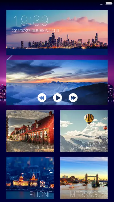 唯美城市4D重力【下雨流星全特效+自由桌面】 - Screenshot 5
