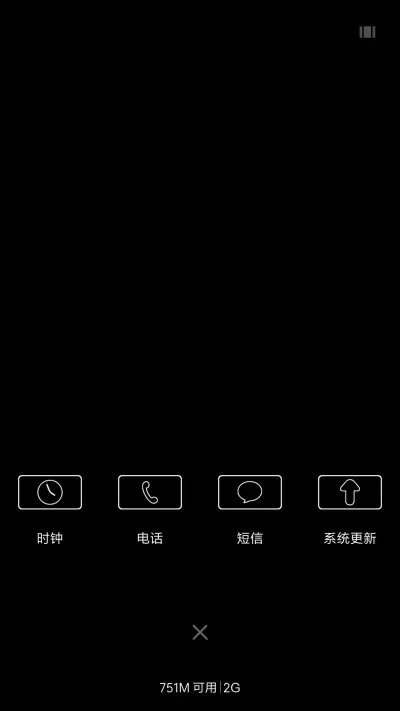 致自己 - Screenshot 4