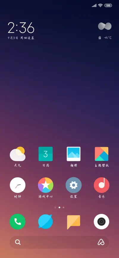 马克 - Screenshot 4