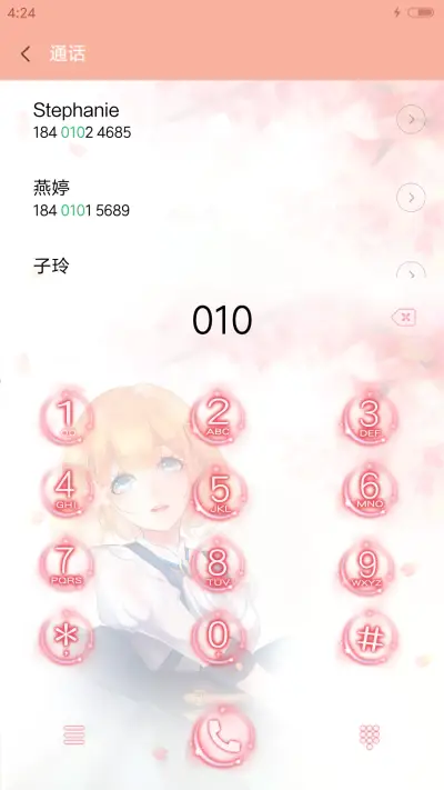 萌星球花季般的少女 - Screenshot 6