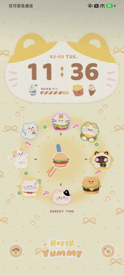 汉堡喵喵 - Screenshot 5