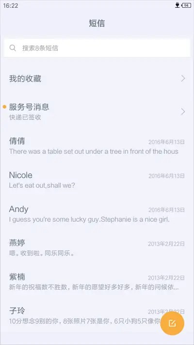 简OS - Screenshot 7