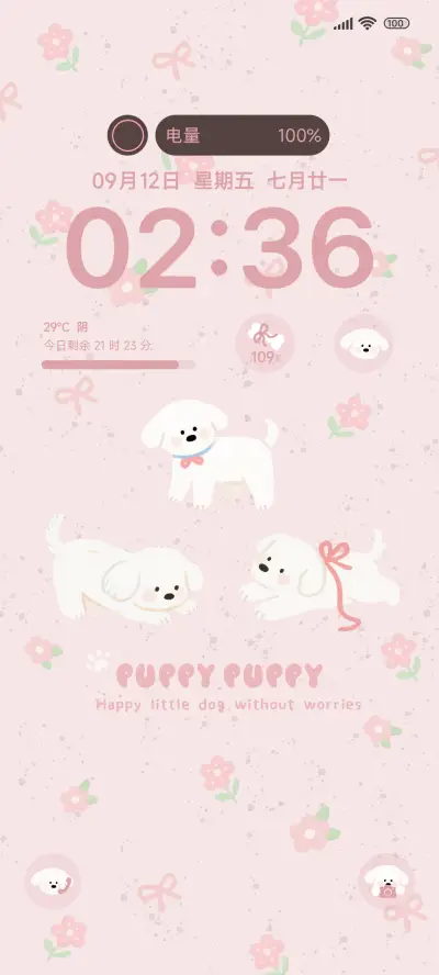 樱粉puppy酱 THEME for Xiaomi MIUI HyperOS