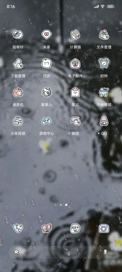 雨夜疗愈系甜酷少女 - Screenshot 3