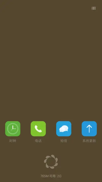 纯色Orange - Screenshot 4