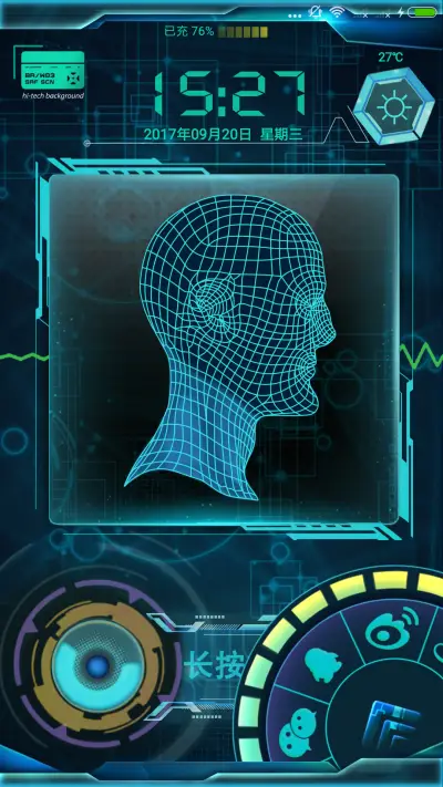 人脸识别 未来科技 - Screenshot 3