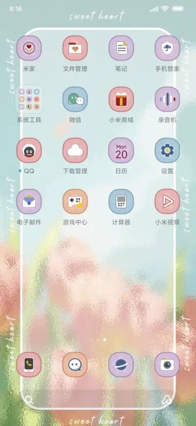 花季郁金香 - Screenshot 3