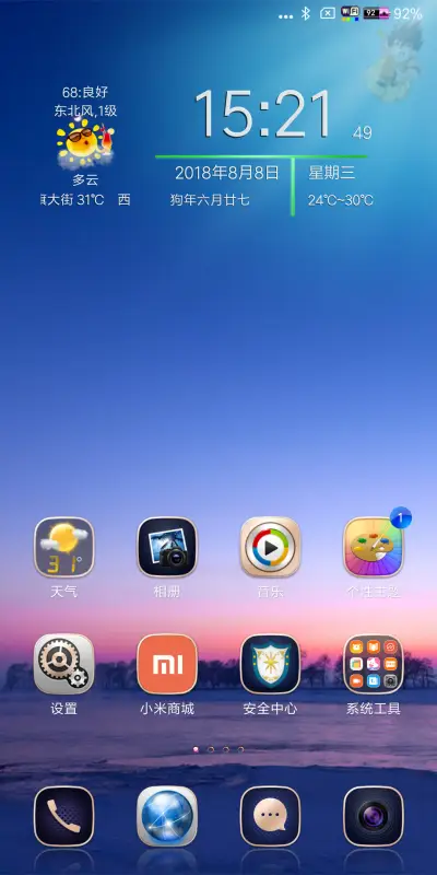 边框版 - Screenshot 2