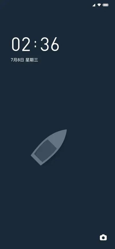 扁舟 - Screenshot 1