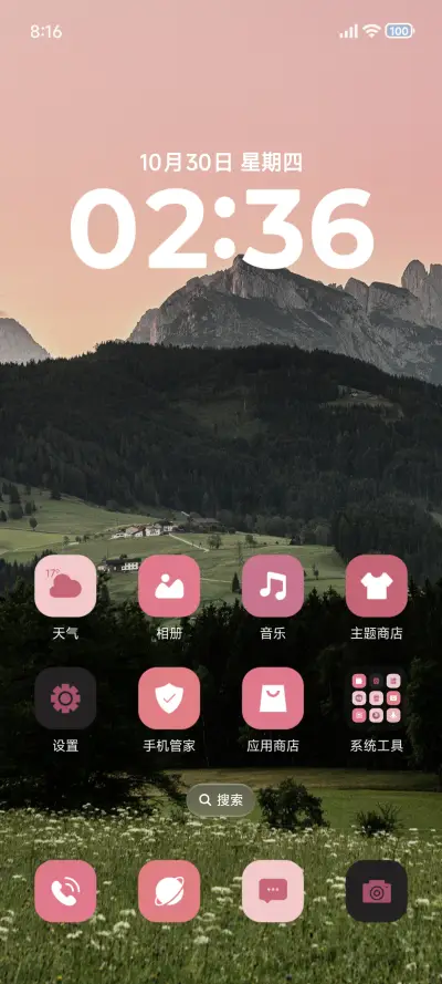 ins景深 - Screenshot 2