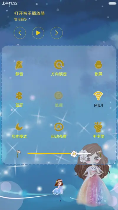 [抢红包] 梦幻国度的小薇公主 [多锁屏,音乐界面,动态锁屏] - Screenshot 6