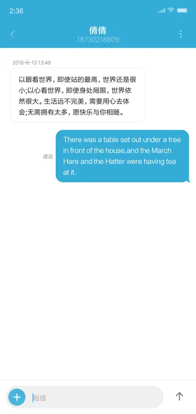 我们 - Screenshot 8