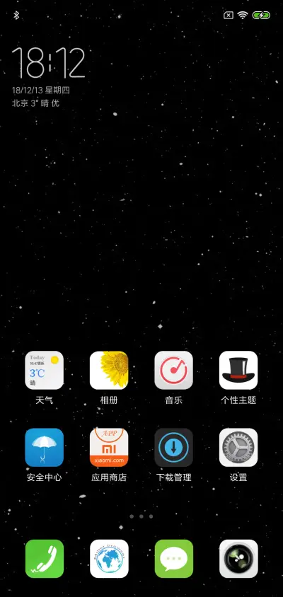 WatchSeries B - Screenshot 2