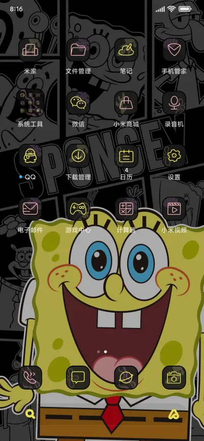 海绵宝宝漫画组件 - Screenshot 6