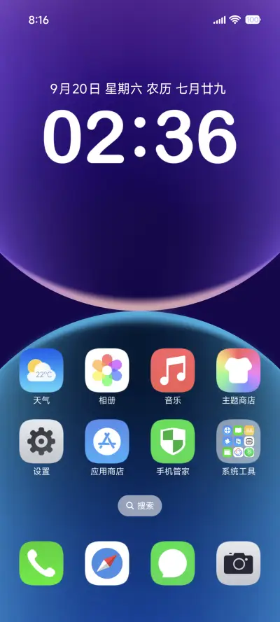 AP18 pro - Screenshot 2