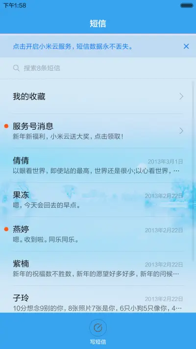 一点兰-限时半价 - Screenshot 7