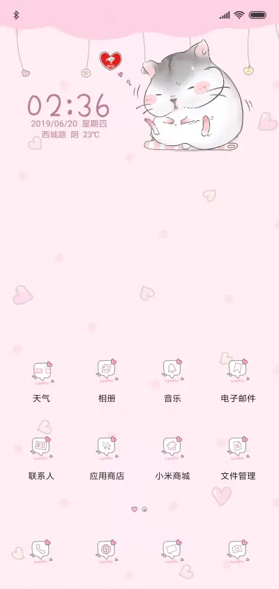 瞌睡萌仓鼠 - Screenshot 2