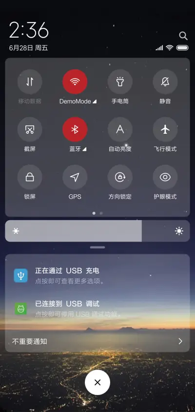 星夜下的城市 - Screenshot 5