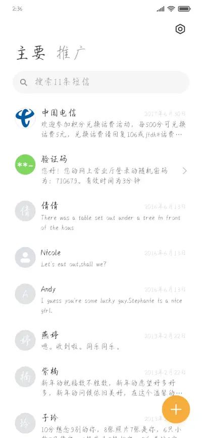 遗憾成为过去的枷锁 - Screenshot 2