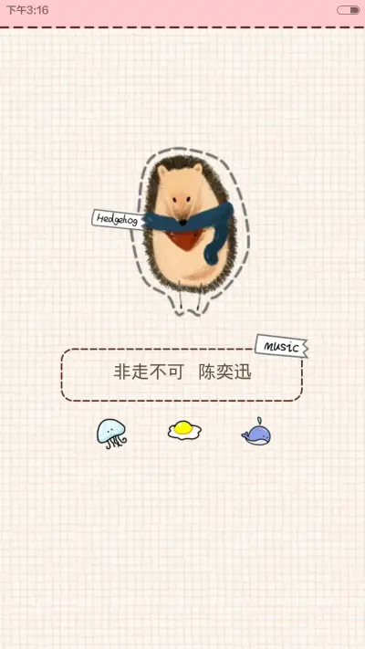 这个冬天暖暖哒(完美V6适配+全图标覆盖+自由桌面） - Screenshot 2