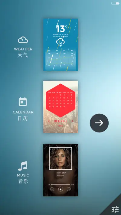 Hydrogen【返现+极致锁屏+氢桌面+自由桌面】 - Screenshot 2