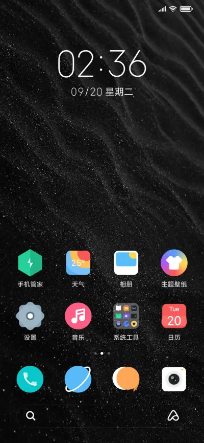 DARK UI - Screenshot 2