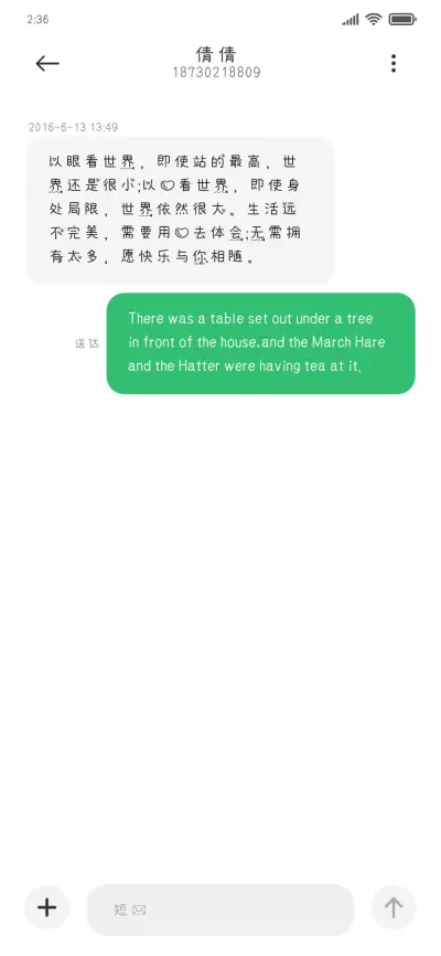 小熊心动便利店 - Screenshot 3