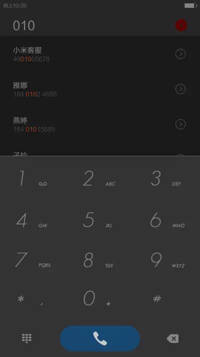 夜猫子(不刺眼的夜间主题) - Screenshot 7