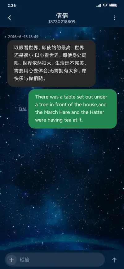 动态深空时钟 - Screenshot 8