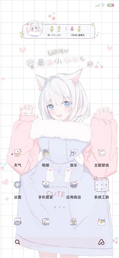 加油鸭小仙女 - Screenshot 2