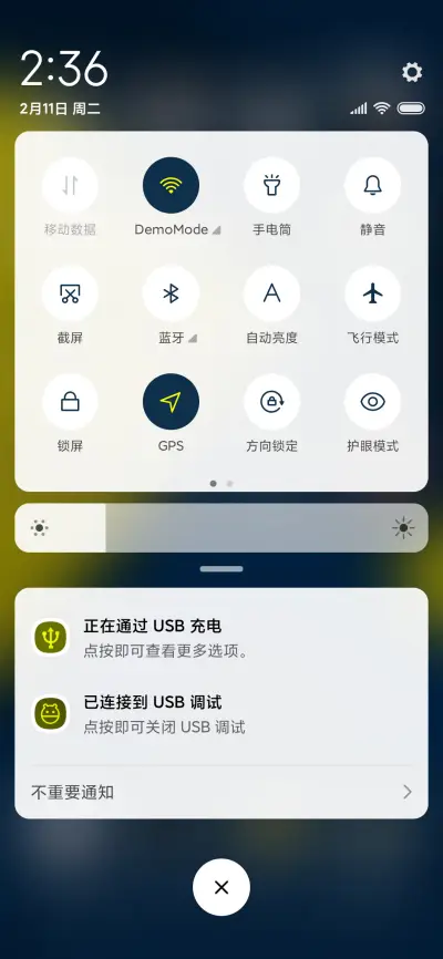 深蓝 - Screenshot 5
