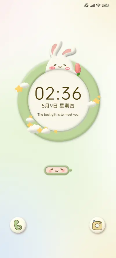 治愈初春 - Screenshot 2