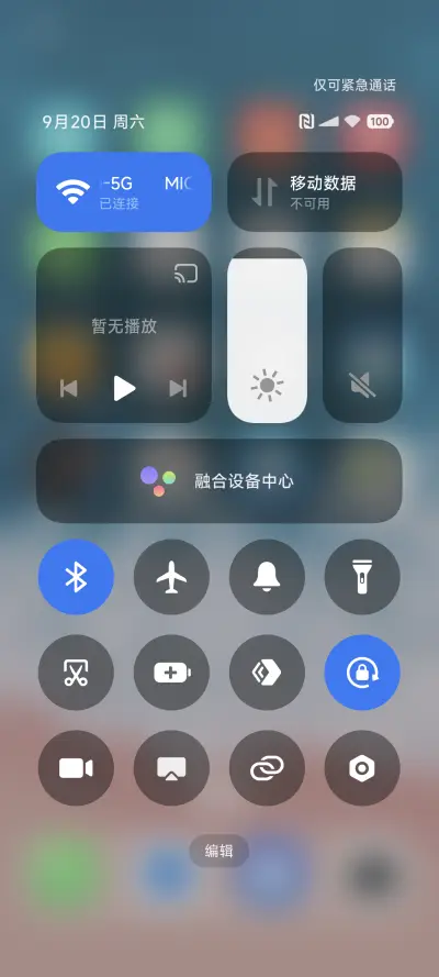 itheme - Screenshot 5