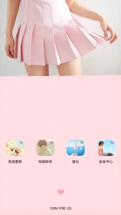 Outlier（局外人）（好评返现+全图标） - Screenshot 7