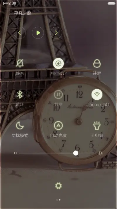 浅爱（柔雅） - Screenshot 5