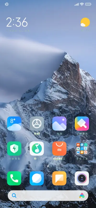 萤火虫对着星星眨眼 - Screenshot 5