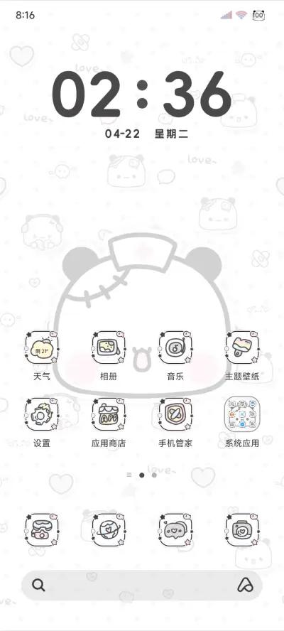 亚系一二多模式 - Screenshot 8