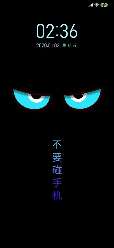 充电精灵 - Screenshot 1