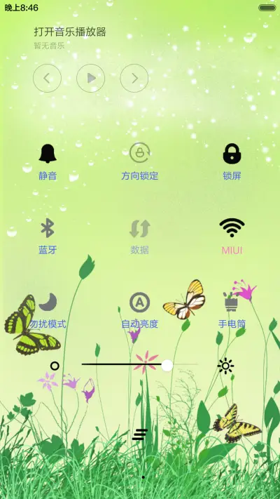 蝶恋花（音乐锁屏+全图标） - Screenshot 5