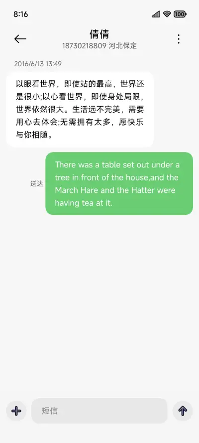 序描 - Screenshot 8
