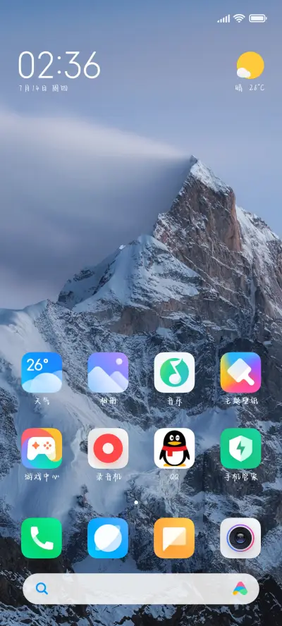 玫瑰与你永不落幕 - Screenshot 4